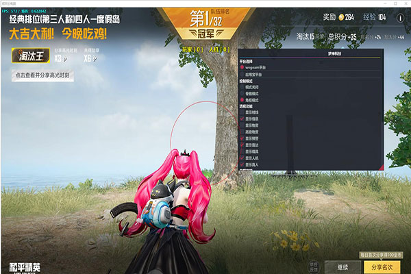 CF辅助510软件效果